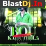 BOU KAHUTHILA DEKHIBA BOLI (TRANCE) DJ ABINASH