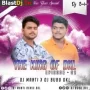Chhamiya (Dnc Vibe Mix) Dj Manti Dkl X Dj Bubu Dkl